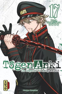 Tougen Anki - Intégrale - Tome 1 à 22