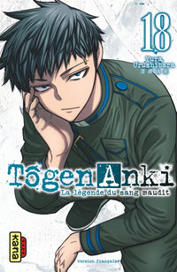 Tougen Anki - Tome 18