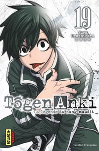 Tougen Anki - Intégrale - Tome 1 à 22
