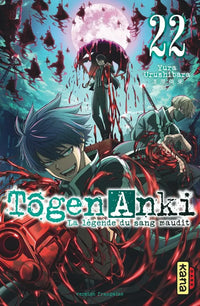 Tougen Anki - Intégrale - Tome 1 à 22