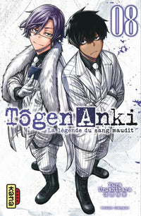 Tougen Anki - Tome 08