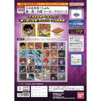 Yu Yu Hakusho - Gaufrette + sticker à collectionner - SEAL WAFER