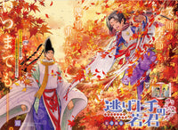 Weekly Shōnen Jump - Magazine Numéro 39 - The Elusive Samurai + Poster One Piece 1/3 - 2021