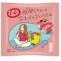 Kit Kat Mini - Sukima Jikan - Amande & Cranberry Ruby - Nestlé