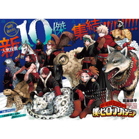 Weekly Shōnen Jump - Magazine Numéro 01 - My Hero Academia - 2022