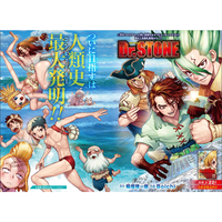 Weekly Shōnen Jump - Magazine Numéro 36/37 - 20TH ANNIVERSARY BLEACH - 2021