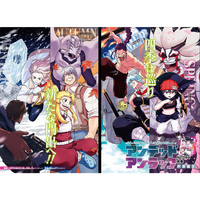 Weekly Shōnen Jump - Magazine Numéro 07 - Undead Unluck - 2022