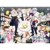 Weekly Shōnen Jump - Magazine Numéro 41 - UNDEAD UNLUCK + Poster One Piece 3/3 - 2021