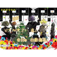 Weekly Shōnen Jump - Magazine Numéro 42 - PPPPPP - 2021