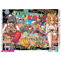 Weekly Shōnen Jump - Magazine Numéro 45 - One Piece - 2021