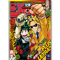 Weekly Shōnen Jump - Magazine Numéro 01 - My Hero Academia - 2022