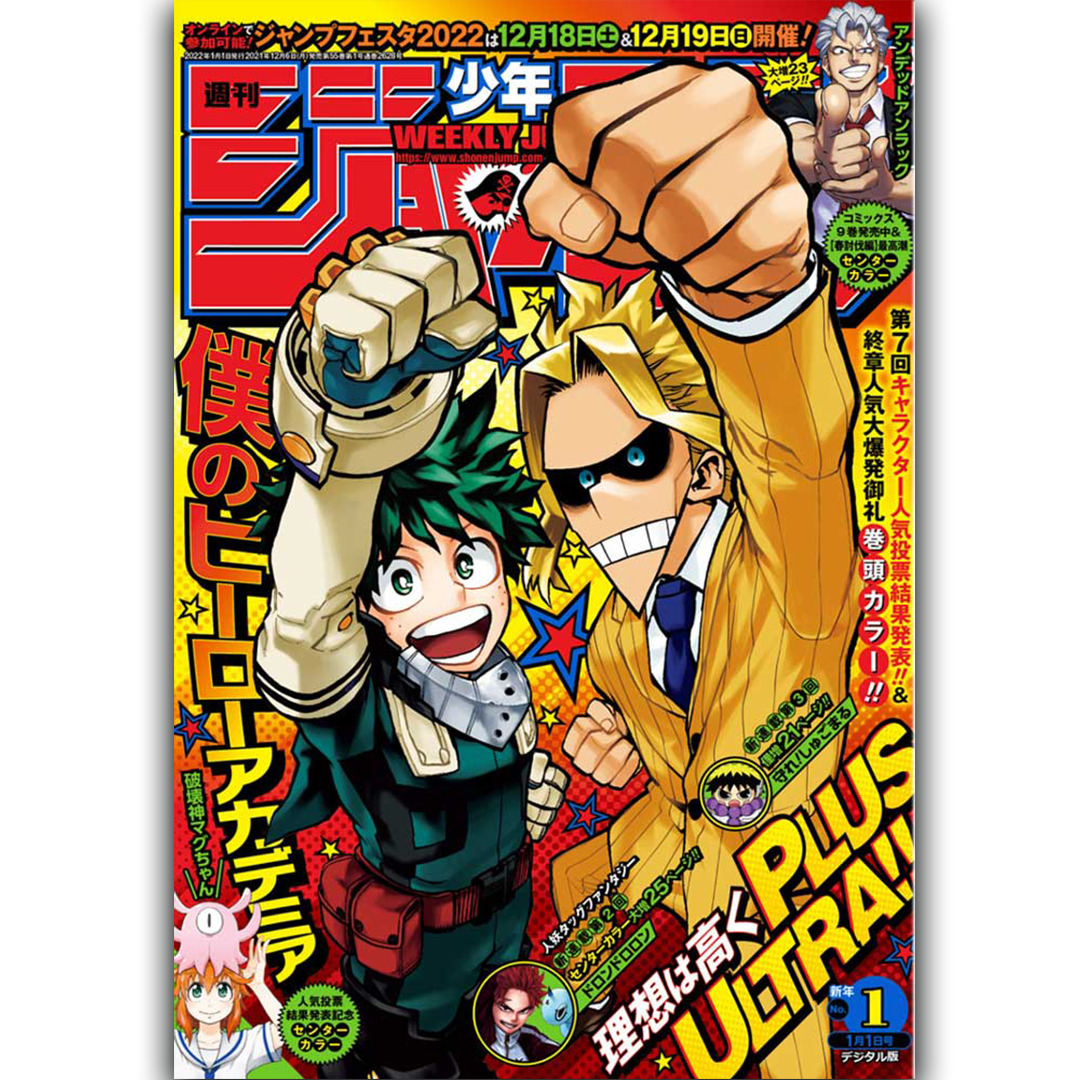 Weekly Shōnen Jump - Magazine Numéro 01 - My Hero Academia - 2022