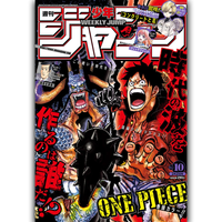 Weekly Shōnen Jump - Magazine Numéro 10 - One Piece - 2022