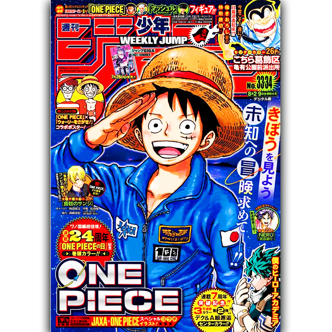 Weekly Shōnen Jump - Magazine Numéro 33/34 - 24TH ANNIVERSARY ONE PIECE - 2021