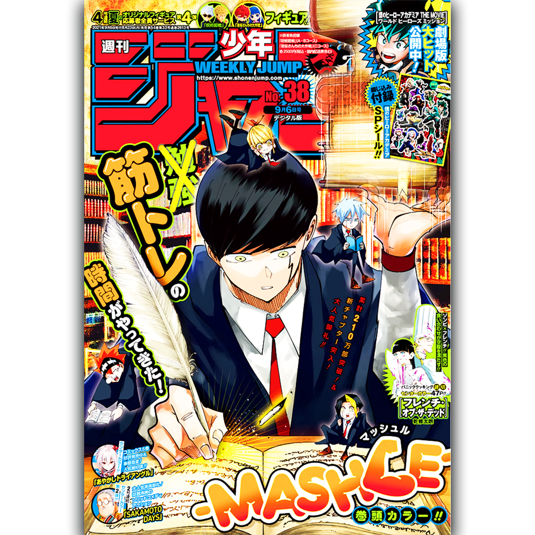 Weekly Shōnen Jump - Magazine Numéro 38 - MASHLE - 2021