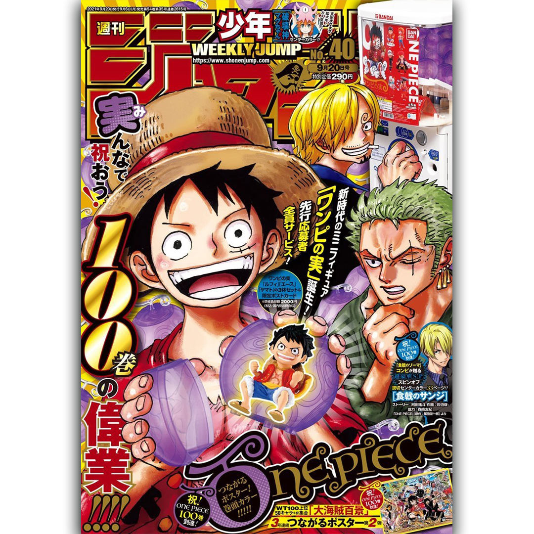 Weekly Shōnen Jump - Magazine Numéro 40 - ONE PIECE + Poster One Piece 2/3 - 2021