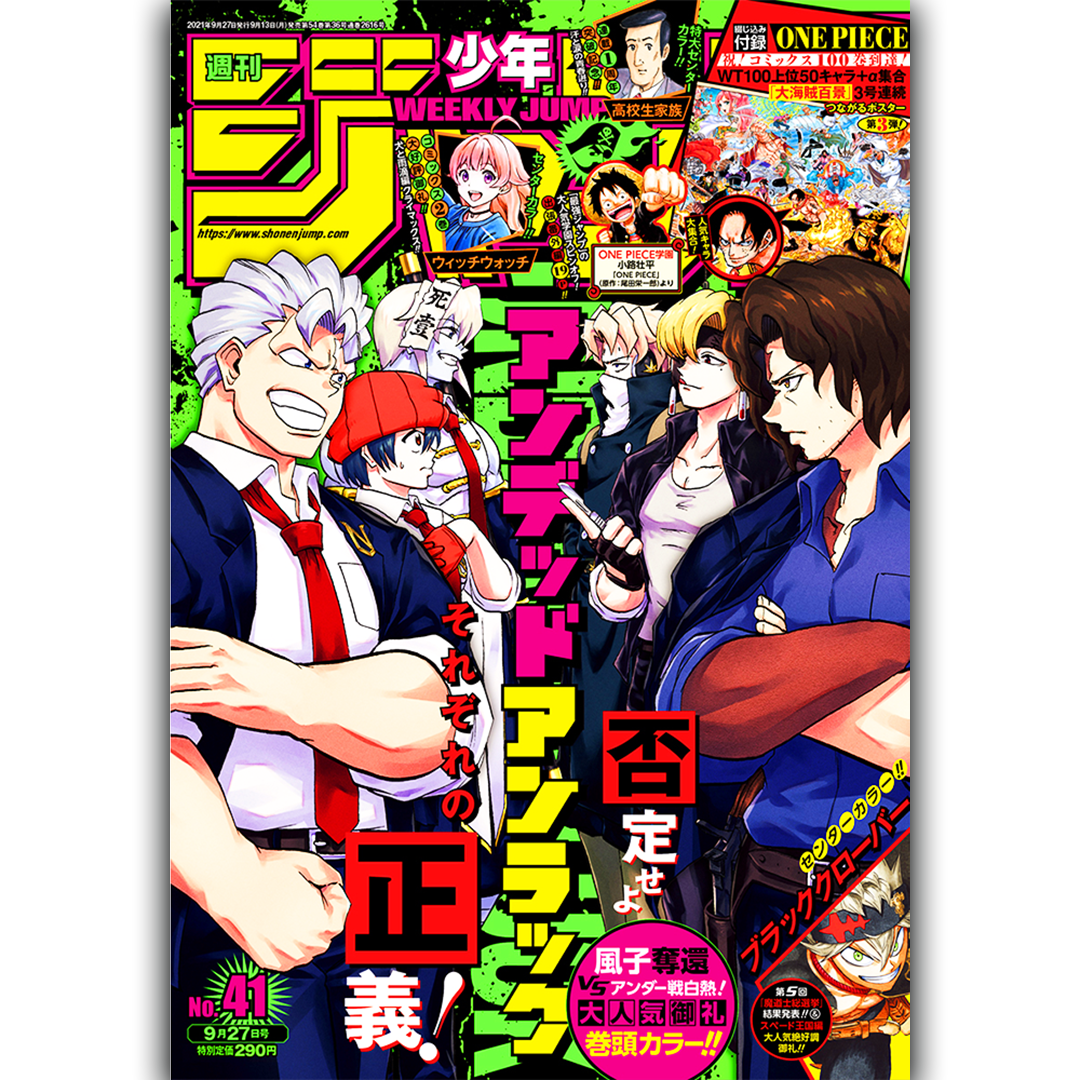 Weekly Shōnen Jump - Magazine Numéro 41 - UNDEAD UNLUCK + Poster One Piece 3/3 - 2021