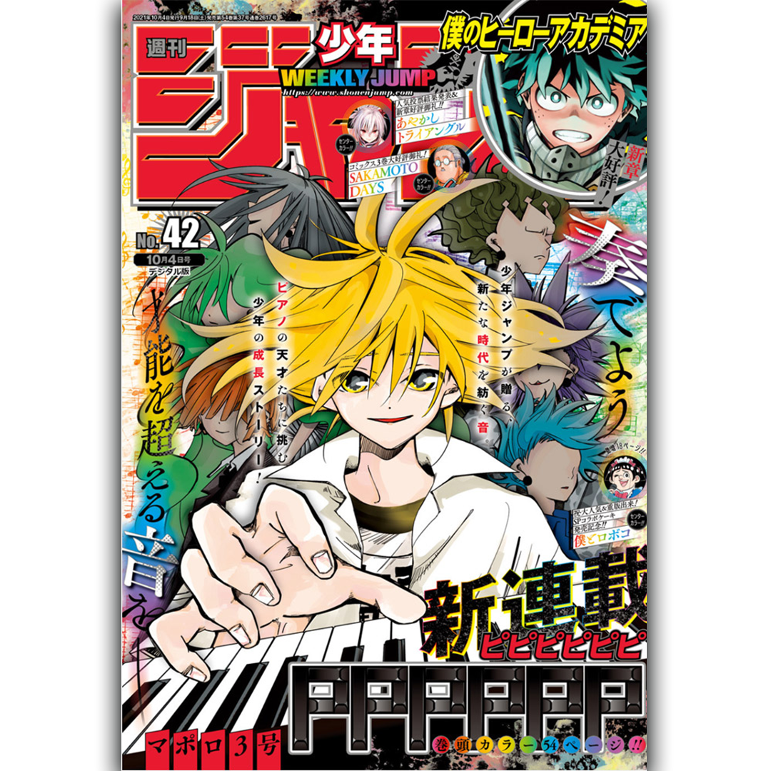 Weekly Shōnen Jump - Magazine Numéro 42 - PPPPPP - 2021
