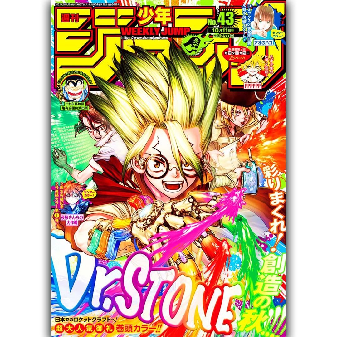 Weekly Shōnen Jump - Magazine Numéro 43 - Dr. Stone - 2021