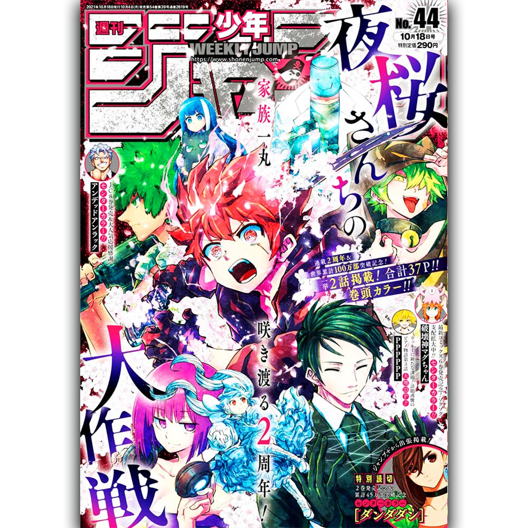 Weekly Shōnen Jump - Magazine Numéro 44 - Yozakura Family - 2021