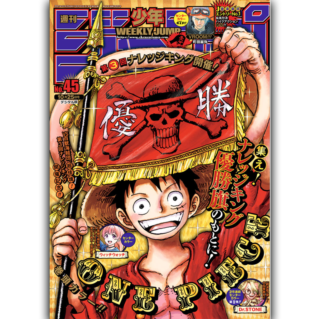 Weekly Shōnen Jump - Magazine Numéro 45 - One Piece - 2021
