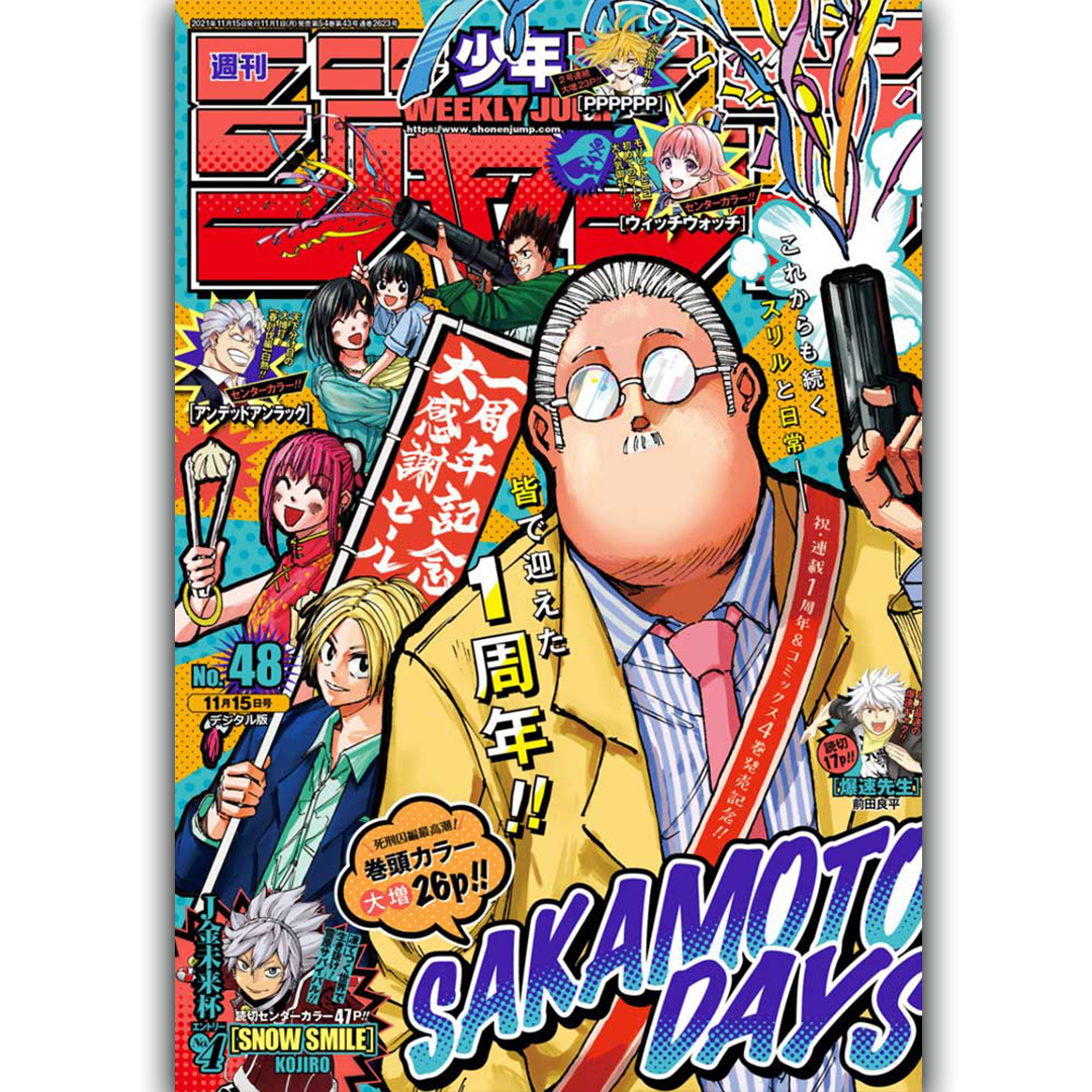 Weekly Shōnen Jump - Magazine Numéro 48 - Sakamoto Days - 2021