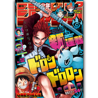 Weekly Shōnen Jump - Magazine Numéro 52 - Doron Dororon - 2021
