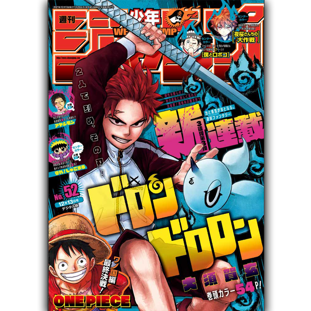 Weekly Shōnen Jump - Magazine Numéro 52 - Doron Dororon - 2021