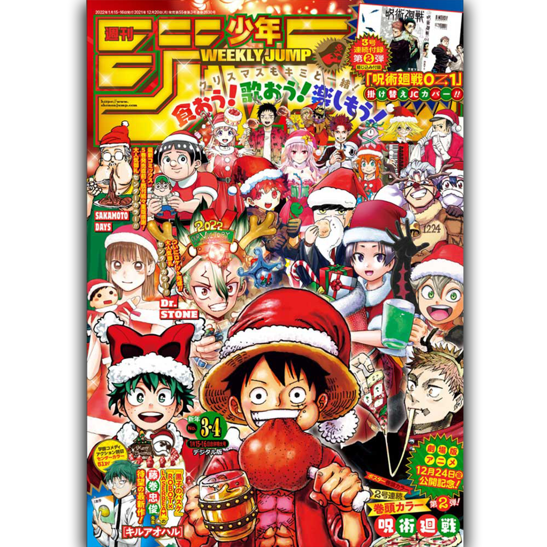 Weekly Shōnen Jump - Magazine Numéro 03/04 - Collector - 2022