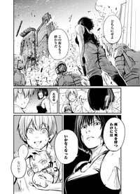 Alma - Intégrale - Tome 01 à 04