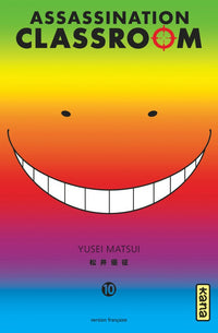 Assassination Classroom - Intégrale - Tome 1 à 21