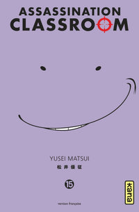 Assassination Classroom - Intégrale - Tome 1 à 21
