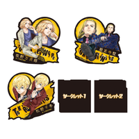 Bonbons Gummies vol.2 - Tokyo Revengers - Bandai