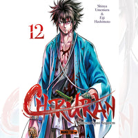 Chiruran - Tome 12