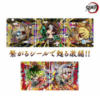 Demon Slayer - Gaufrette Demon Slayer + sticker à collectionner - DEFORMED SEAL WAFER vol.8