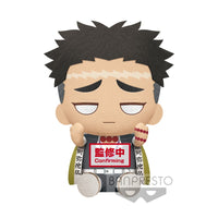 Demon Slayer - Peluche - Gyomei Himejima - BANPRESTO