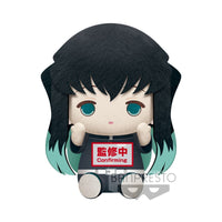 Demon Slayer - Peluche - Muichiro Tokito - BANPRESTO