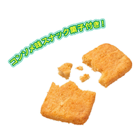 Dragon Ball Super - Gaufrette + Carte à collectionner - ITAJAGA DRAGON VOL.2