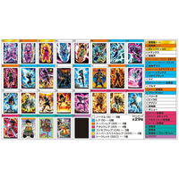 Dragon Ball Super - Gaufrette + Carte à collectionner - ITAJAGA DRAGON VOL.2