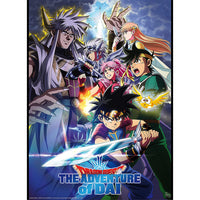 Dragon Quest: La Quête de Daï - Poster - Groupe Dai vs Vearn