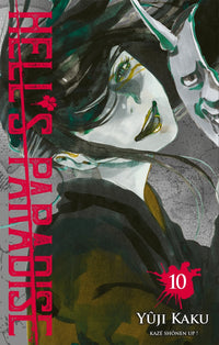 Hell's Paradise : Jigokuraku - Tome 10