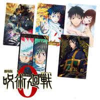 Gaufrette Jujutsu Kaisen 0 + carte à collectionner - Jujutsu Kaisen 0 : The Movie - Bandai