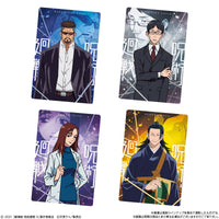 Gaufrette Jujutsu Kaisen 0 + carte à collectionner - Jujutsu Kaisen 0 : The Movie - Bandai