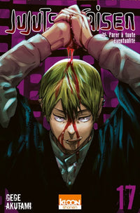 Jujutsu Kaisen - Tome 17 Édition Originale