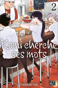 Komi Cherche Ses Mots - Tome 01, 02, 03 (Offre Découverte)