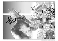 Lonely World - Tome 01