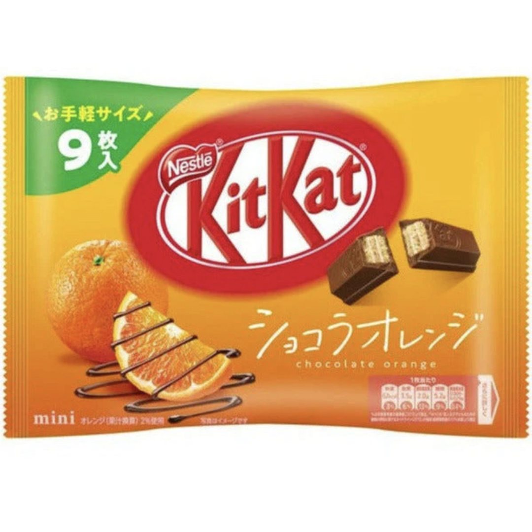 Kit Kat Japonais - Orange Chocolat - Edition Limitée - Nestlé