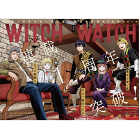 Weekly Shōnen Jump - Magazine Numéro 14 - Witch Watch - 2022
