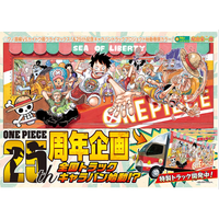 Weekly Shōnen Jump - Magazine Numéro 18 - One Piece - 2022