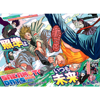 Weekly Shōnen Jump - Magazine Numéro 25 - Sakamoto days - 2022